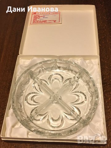 Кръгла кристална ордьовърна чиния с 4 отделения, снимка 5 - Чинии - 31377922