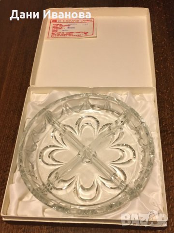 Кръгла кристална ордьовърна чиния с 4 отделения, снимка 5 - Чинии - 31377922