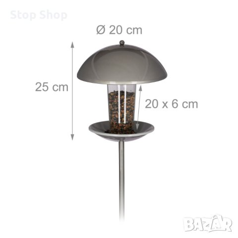Стоманена Хранилка за птици с пръчка или висяща, снимка 6 - Градински мебели, декорация  - 40440476