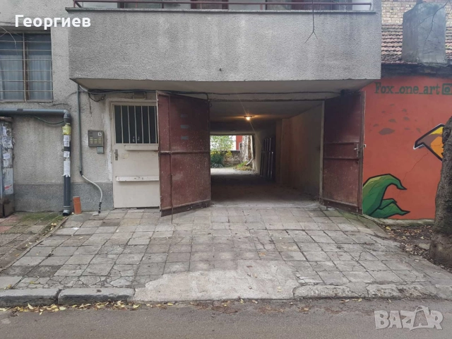 Дава под наем ГАРАЖ, снимка 5 - Гаражи и паркоместа - 52348687
