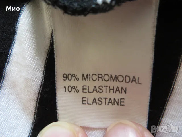 Нежна на допир тениска, M-L, снимка 5 - Тениски - 55897130