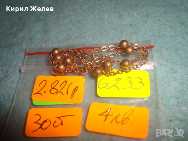 СТАРА НЕЖНА ФИНА АРТ ГРИВНА за ГЛЕЗЕН 6233, снимка 3 - Гривни - 35308086