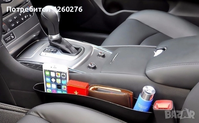 Два броя органайзери за кола 💯ТОП ЦЕНА💯, снимка 2 - Аксесоари и консумативи - 52108207