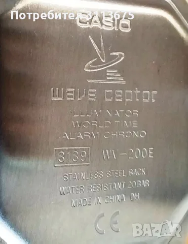 Часовник Casio Wave Ceptor, WV-200DE-1A, снимка 7 - Мъжки - 56105860