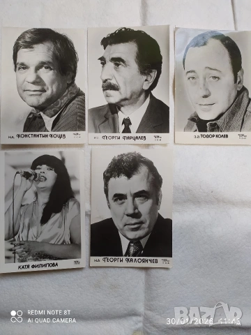 картички, снимка 4 - Колекции - 53281080