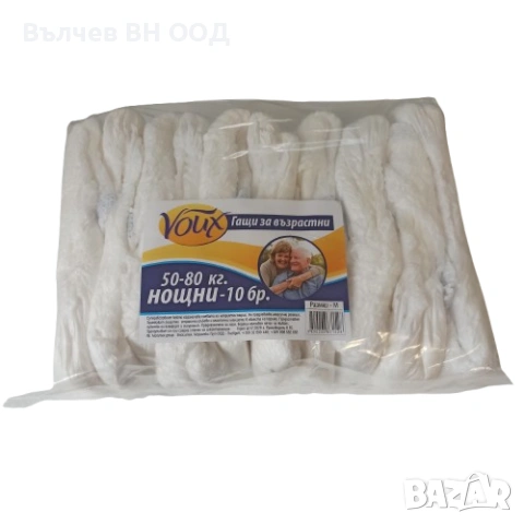 Еднократни гащи за възрастни – удобни и сигурни