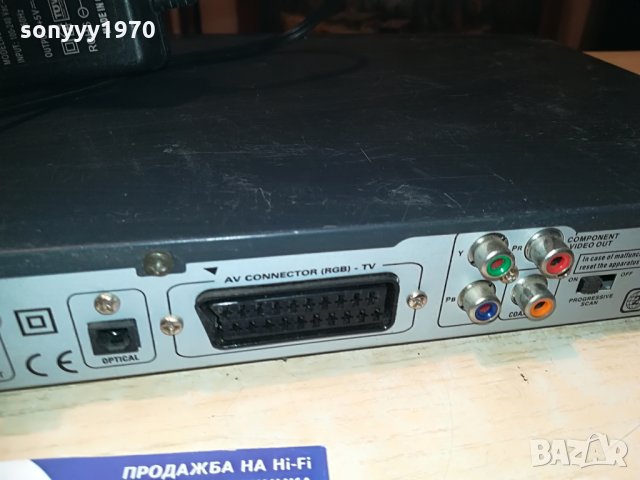 medion dvd+adapter, снимка 14 - Плейъри, домашно кино, прожектори - 29418388