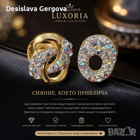 Всичко е ново и хубаво , снимка 6 - Други - 56226244