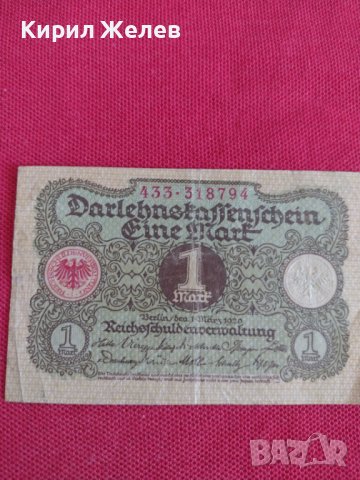 Райх банкнота 1 марка 1920г. Германия перфектна за колекция 28202, снимка 1 - Нумизматика и бонистика - 37144548