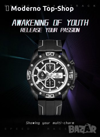 Мъжки часовник Naviforce Хронограф NF 8018T BBW., снимка 2 - Мъжки - 34875735