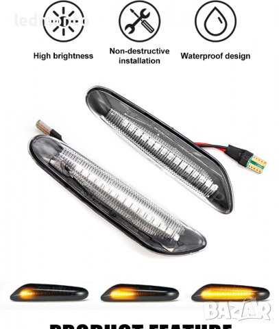 Динамични кристални Бягащи Мигач BMW E46 E90 E60 E87 БМВ Е46 Е90 Е60
