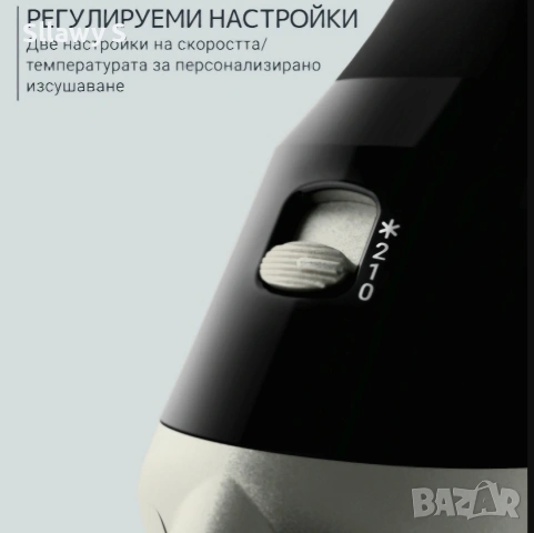 Въртяща се четка с горещ въздух ROWENTA Brush Activ UB9540F0, снимка 5 - Друга електроника - 53092077