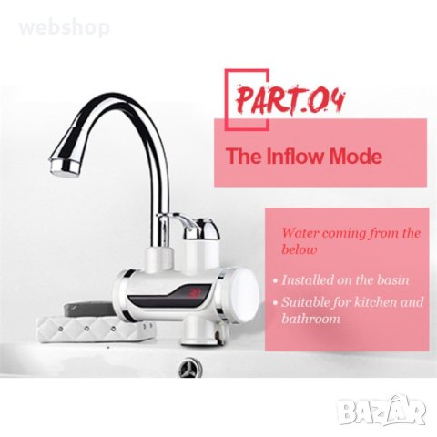 Водонагряваща смесителна батерия , Проточен бойлер 3000W , Смесител за вода с нагревател, снимка 6 - Бойлери - 42337266