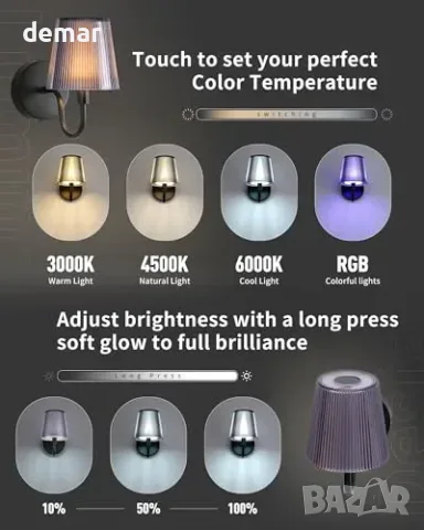 Смарт аплик LED Luminex Wall Lights, акумулаторна RGB с дистанц., снимка 3 - Смарт домашни устройства (Smart Home) - 55850516
