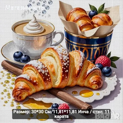 комплект за кръстат бод , снимка 2 - Други стоки за дома - 55840501