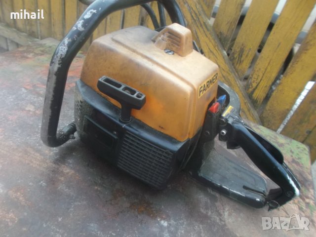 fermer  на части