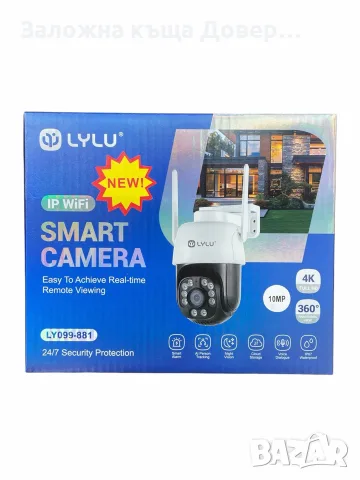 камера LYLU wifi безжична 10 mpx последен модел 2026 camera kamera , снимка 11 - IP камери - 53556147
