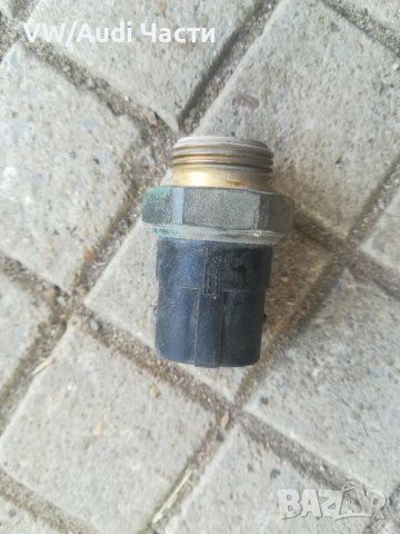 Датчик/термошалтер радиатор за Голф 4 Ауди А3 Сеат Шкода Golf 4 Audi A3 Seat Skoda Bora