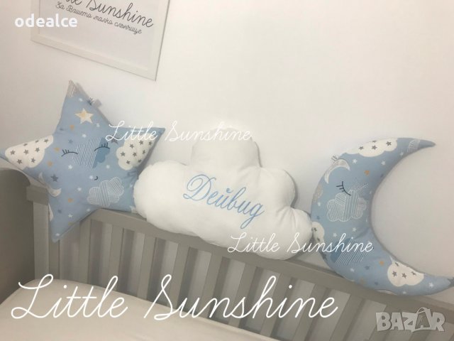 Комплект възглавнички с персонализиране Луна Облак Звезда , снимка 15 - Други - 22093665