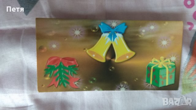 Картички, снимка 3 - Други - 35579472