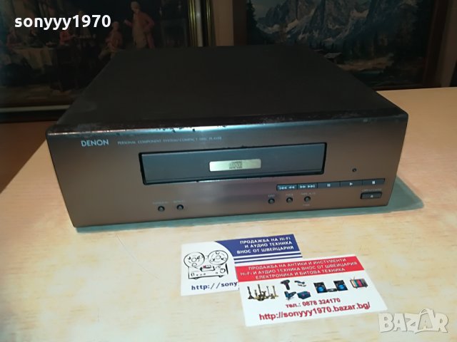 denon ucd-65 cd-made in germany