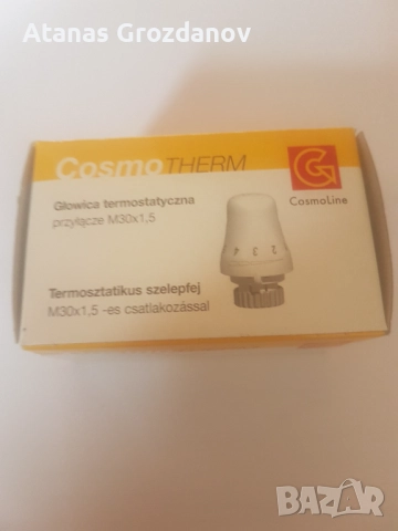 Термоглави за радиатори, снимка 3 - Радиатори - 51450121