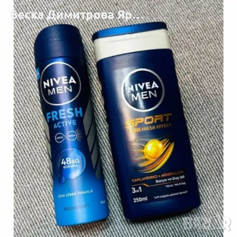 Комплект за мъже NIVEA MEN – Дезодорант 150 мл + Душ гел 250 мл, снимка 3 - Други - 50132421