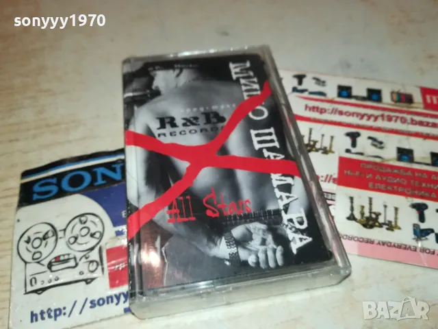 МИШО ШАМАРА-ORIGINAL TAPE 1112241115, снимка 4 - Аудио касети - 48304314