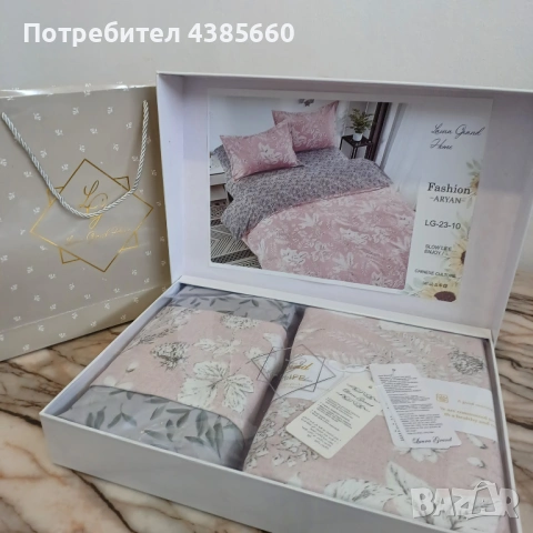 Луксозно спално бельо с подаръчна чантичка, снимка 18 - Спално бельо - 53283399