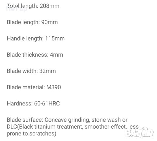 BEKETEN Overlord Dinosaur М390 с DLC покритие, титан, керамични лагери.. , снимка 6 - Ножове - 42400646