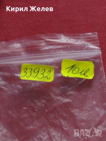 КОЛЕКЦИОНЕРСКА ЗАПАЛКА РАБОТИ МНОГО КРАСИВА РЯДКА МЕТАЛНА ЗА КОЛЕКЦИЯ 33932, снимка 9 - Запалки - 39119201