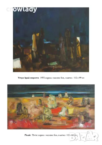 Енчо Пиронков НОВ луксозен престижен каталог, снимка 4 - Други - 50325796