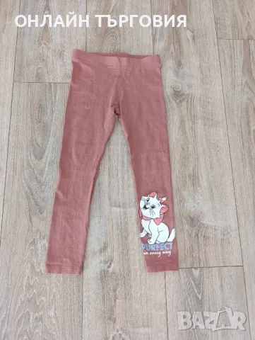 Детски клин с анимация