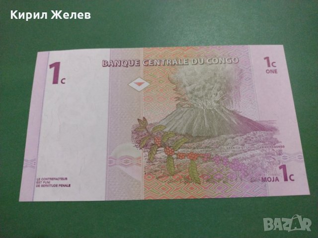 Банкнота Конго-15884, снимка 4 - Нумизматика и бонистика - 30505057