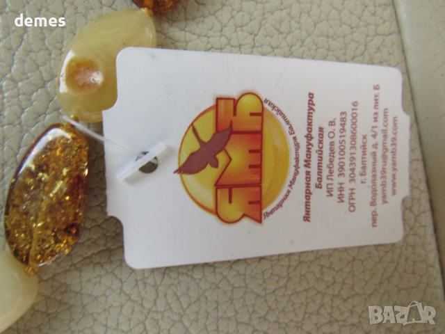 Дамско колие-кръг от първокласен балтийски кехлибар, снимка 4 - Колиета, медальони, синджири - 51882794