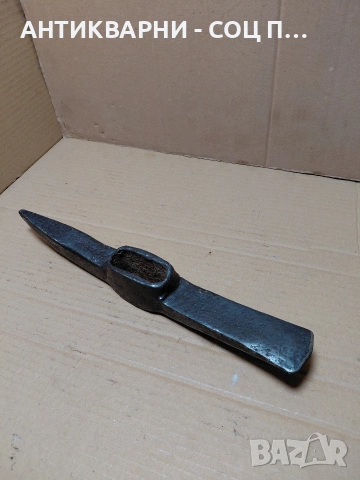 Соц Стара Ръчно Кована Кирка 2кг. НОМЕР 1759.