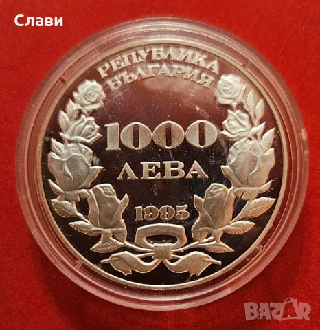 Юбилейни соц монети, снимка 3 - Нумизматика и бонистика - 49166344