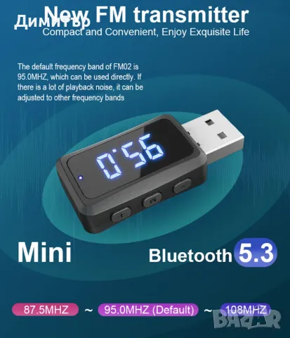 Bluetooth 5.4