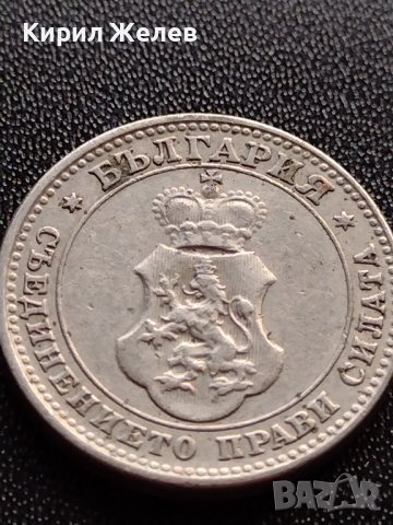 МОНЕТА 10 стотинки 1913г. ЦАРСТВО БЪЛГАРИЯ УНИКАТ ПЕРФЕКТНО СЪСТОЯНИЕ ЗА КОЛЕКЦИОНЕРИ 36021, снимка 10 - Нумизматика и бонистика - 39370194