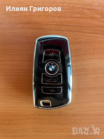 Силиконов кейс за ключ на BMW БМВ, снимка 2 - Части - 47465635