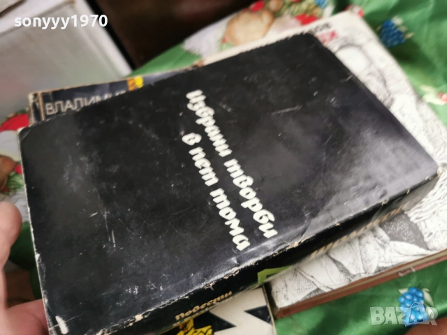 ШОЛОХОВ 4 0701261304, снимка 5 - Художествена литература - 53019349