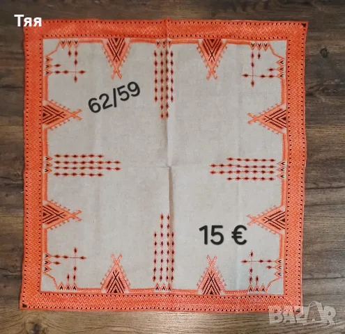 Бродирани карета , снимка 16 - Покривки за маси - 56204676
