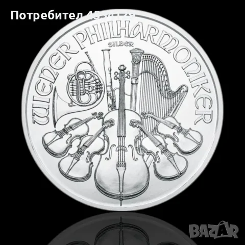 1 унция сребърна монета Австрийска Филхармония