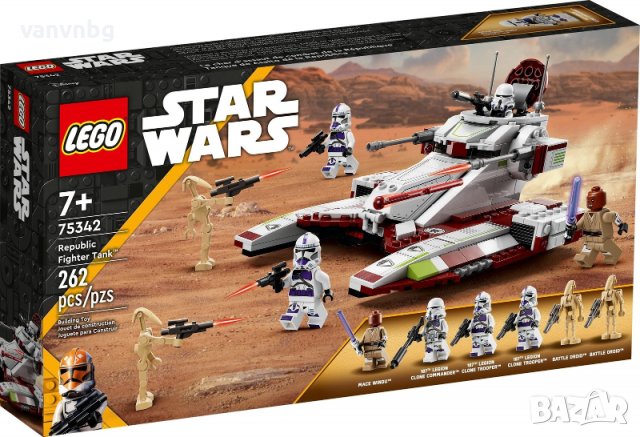 Lego Star Wars - 75342 Republic Fighter Tank