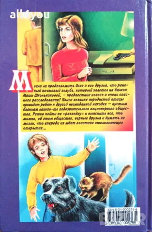 С подарък! Грамматика русского языка в иллюстрациях, снимка 11 - Енциклопедии, справочници - 49505361
