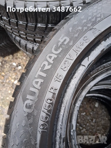 195 50 15 VRIDESTEIN 4броя зимни , снимка 6 - Гуми и джанти - 53052766