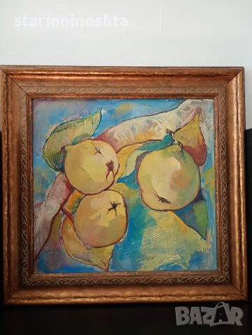 Стара картина Натюрморт с дюли – художник Красимир Мешелев (1960–2006 г.)