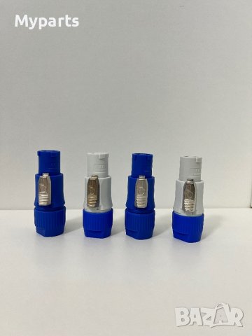 3 PIN AC Powercon Connector Пауъркон конектор 3 пинов сив и син