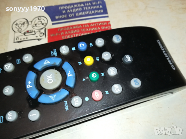 GRUNDIG TV REMOTE-ВНОС SWISS 0703240710, снимка 4 - Дистанционни - 44647464