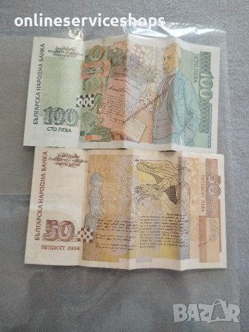 Продавам банкнота с номинал 100 лева от 2003.г., снимка 3 - Нумизматика и бонистика - 44177944